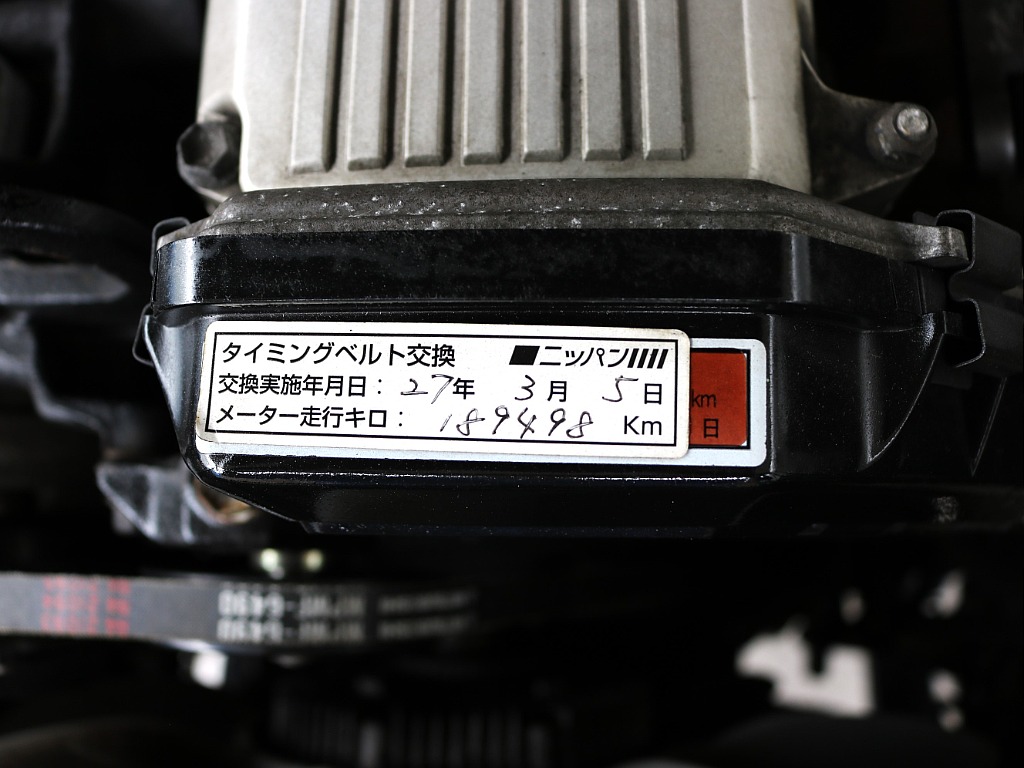 タイミングベルトは18km時点で交換済み！交換となると費用が掛かる為こちらも地味に嬉しいですね♪