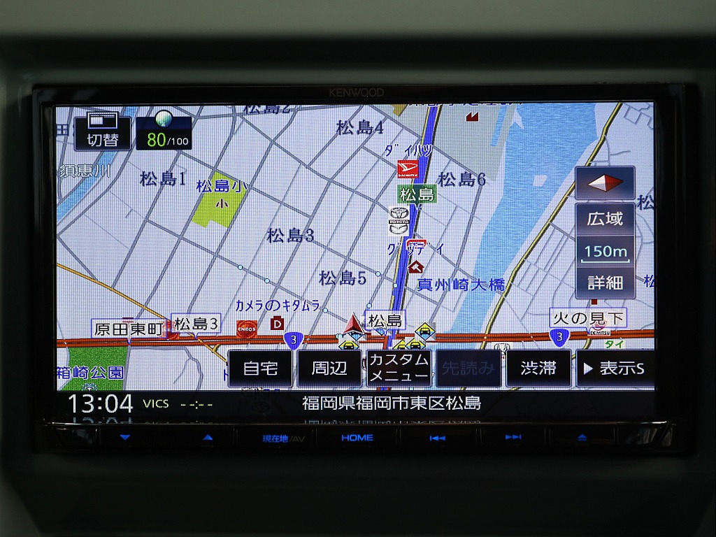 目的地までスムーズに案内してくれます♪