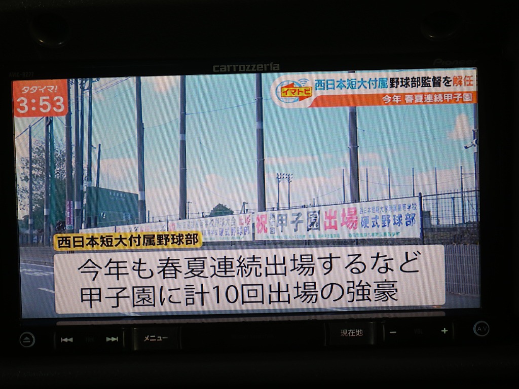 トヨタ ランドクルーザープラド(20枚目)