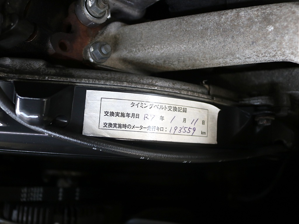 タイミングベルトも2回目交換済み！