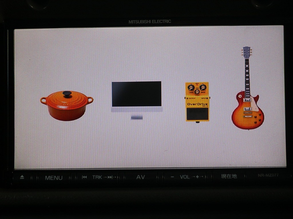 地デジ対応テレビ視聴可能！