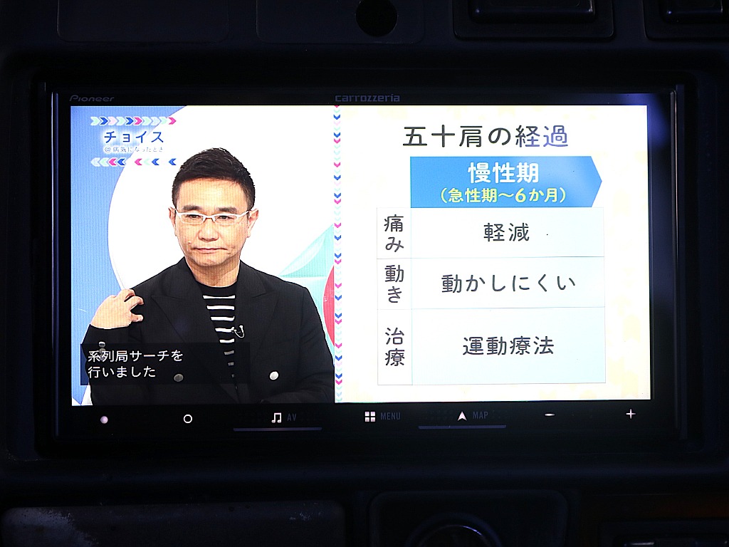 トヨタ ランドクルーザー80(31枚目)