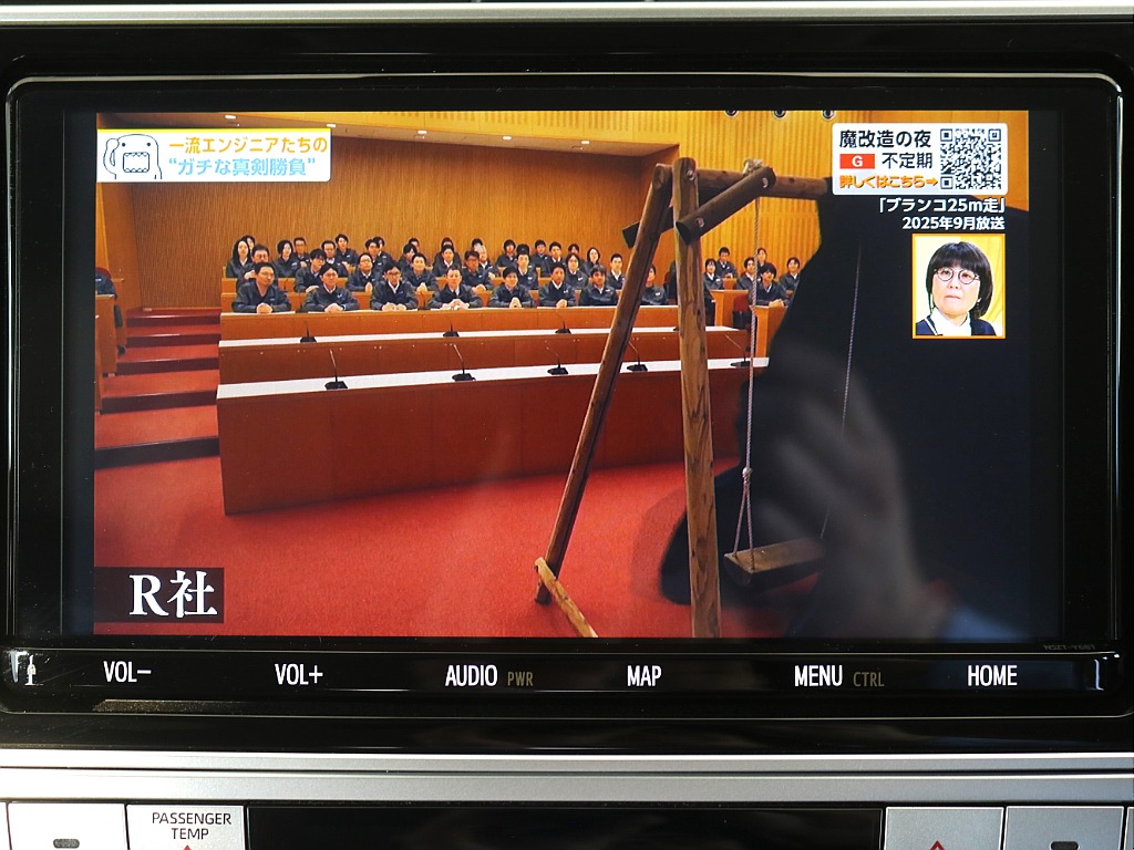 トヨタ純正９インチナビ！