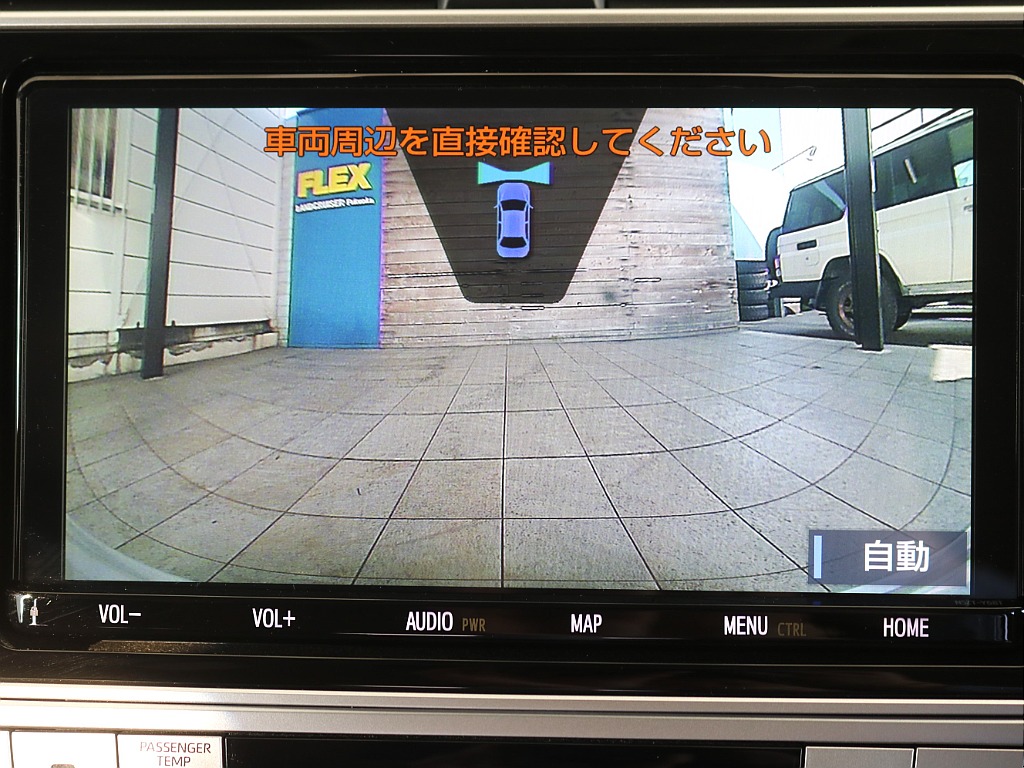 フロントカメラで直前の確認も問題なし！