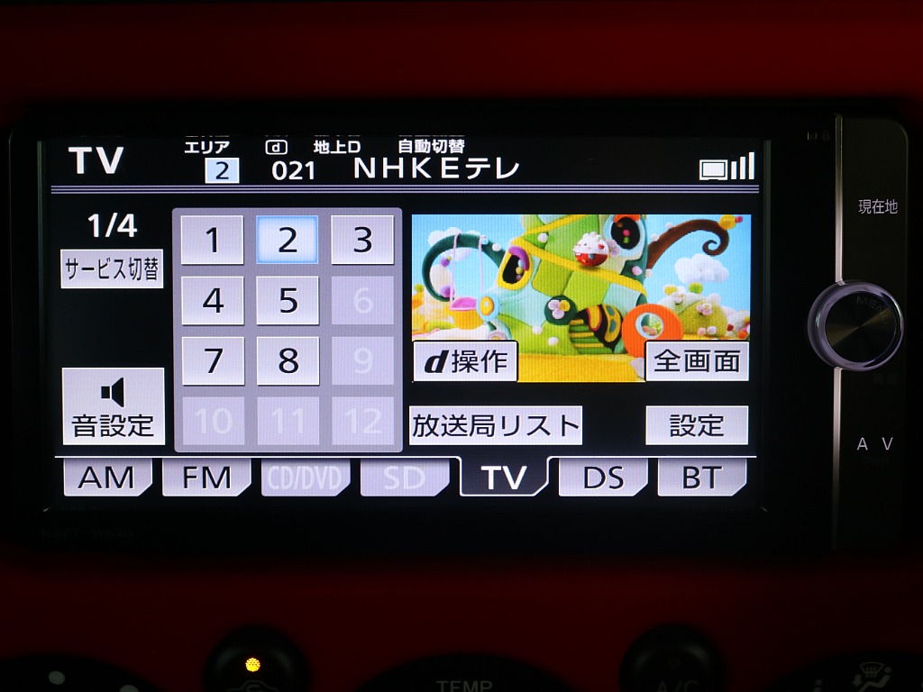 SDナビ。最新のナビに交換も可能です！お気軽にお申し付けください！