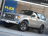 トヨタ ランドクルーザー80(45枚目)