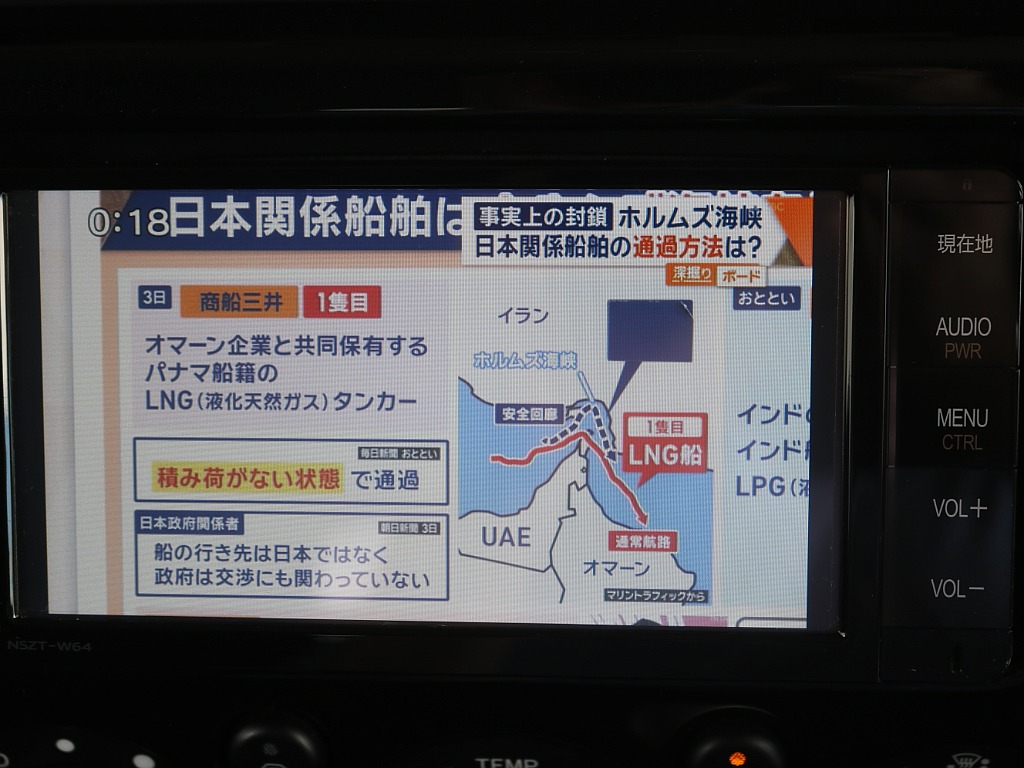 トヨタ FJクルーザー(26枚目)