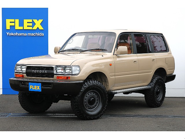 トヨタ ランドクルーザー80 4.5 VXリミテッド 4WD(115439985) | 車探しなら中古車・新車の専門店FLEX＜フレックス＞へ