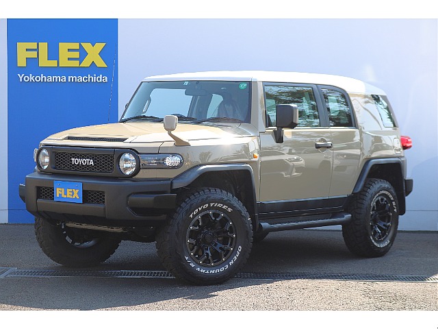 FJクルーザー | 車探しなら中古車・新車の専門店FLEX＜フレックス＞へ