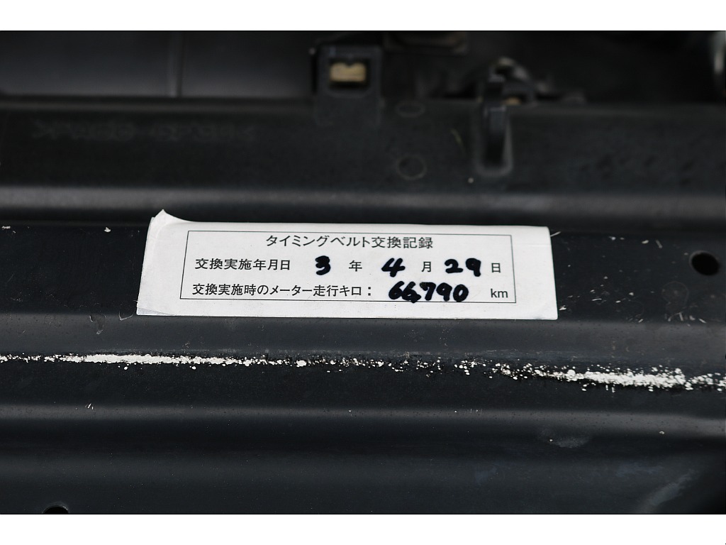 約６万キロ時にタイミングベルト交換済み！１０万キロ毎に交換が必要な高額部品ですので、既に交換済みなのは嬉しいポイント！