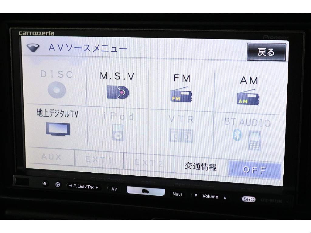オーディオメニュー！