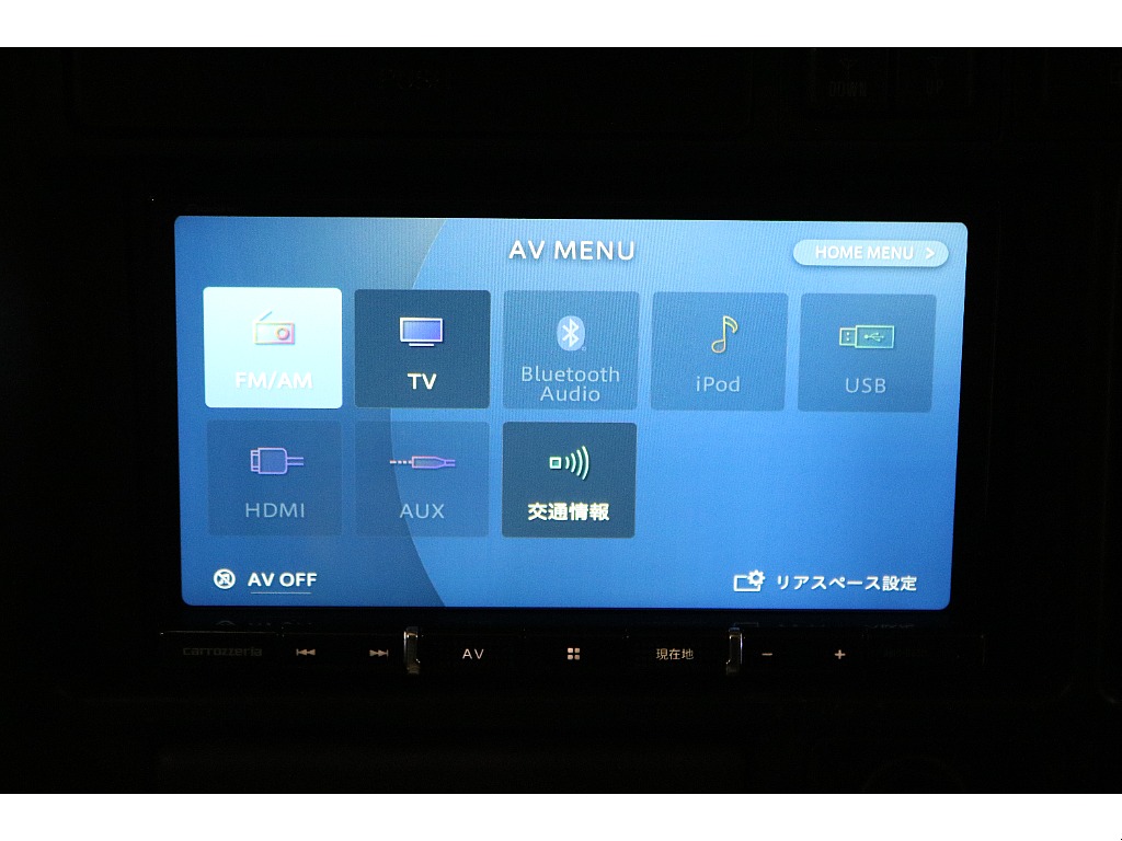 オーディオソース