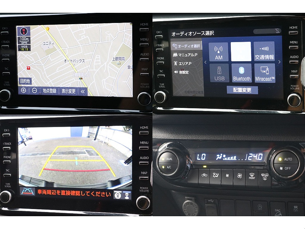 メーカー純正ディスプレイオーディオ！ しっかりBluetooth対応です！