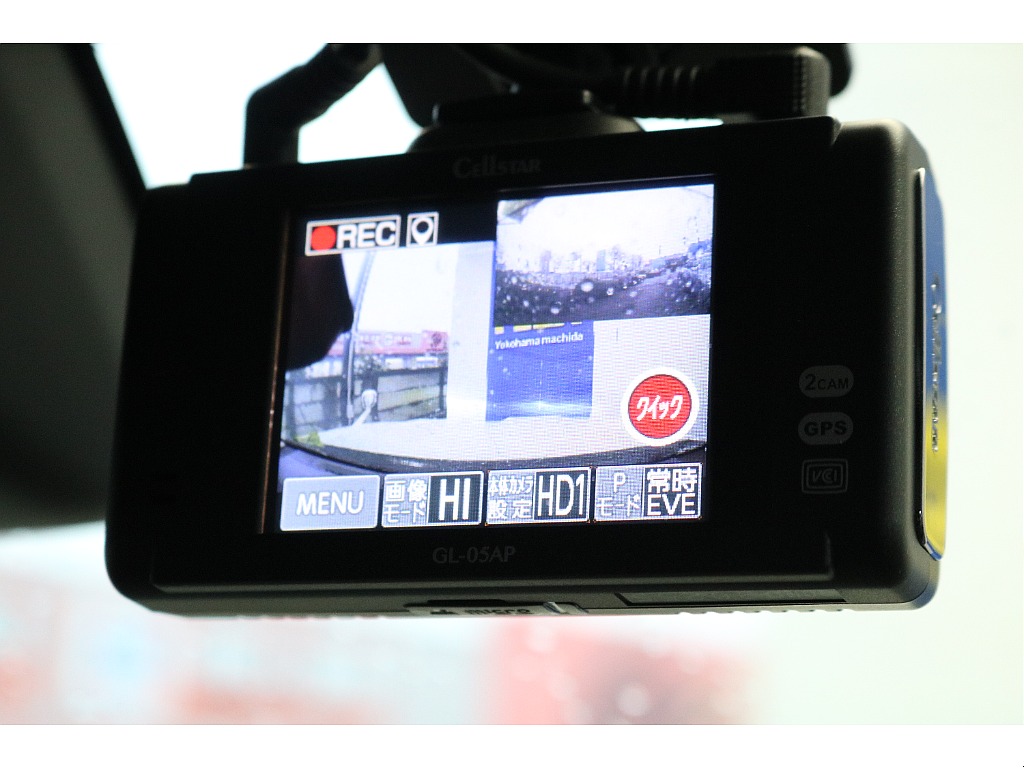 嬉しいドラレコ付き！