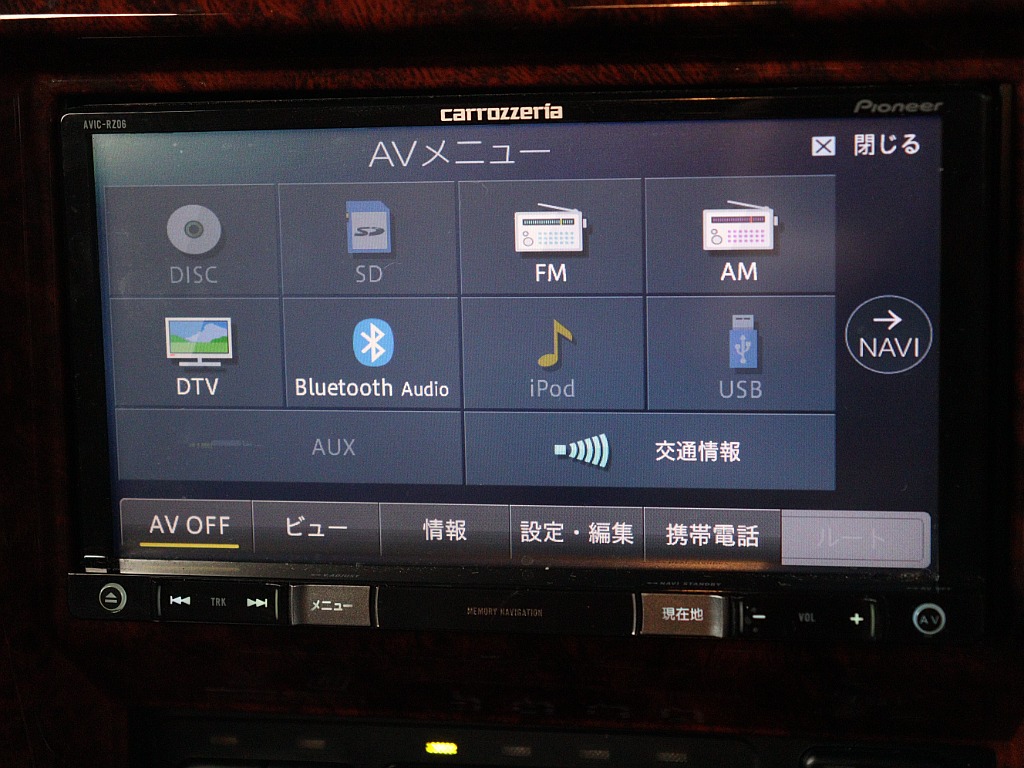 Bluetooth対応カロッツェリアナビ！