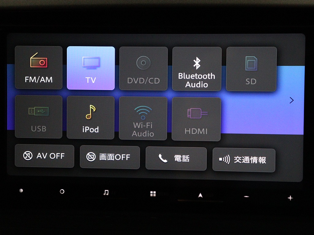 Bluetooth対応！