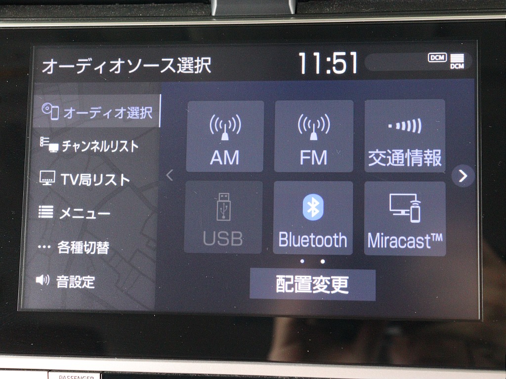 Bluetooth対応！