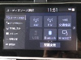 Bluetooth対応！