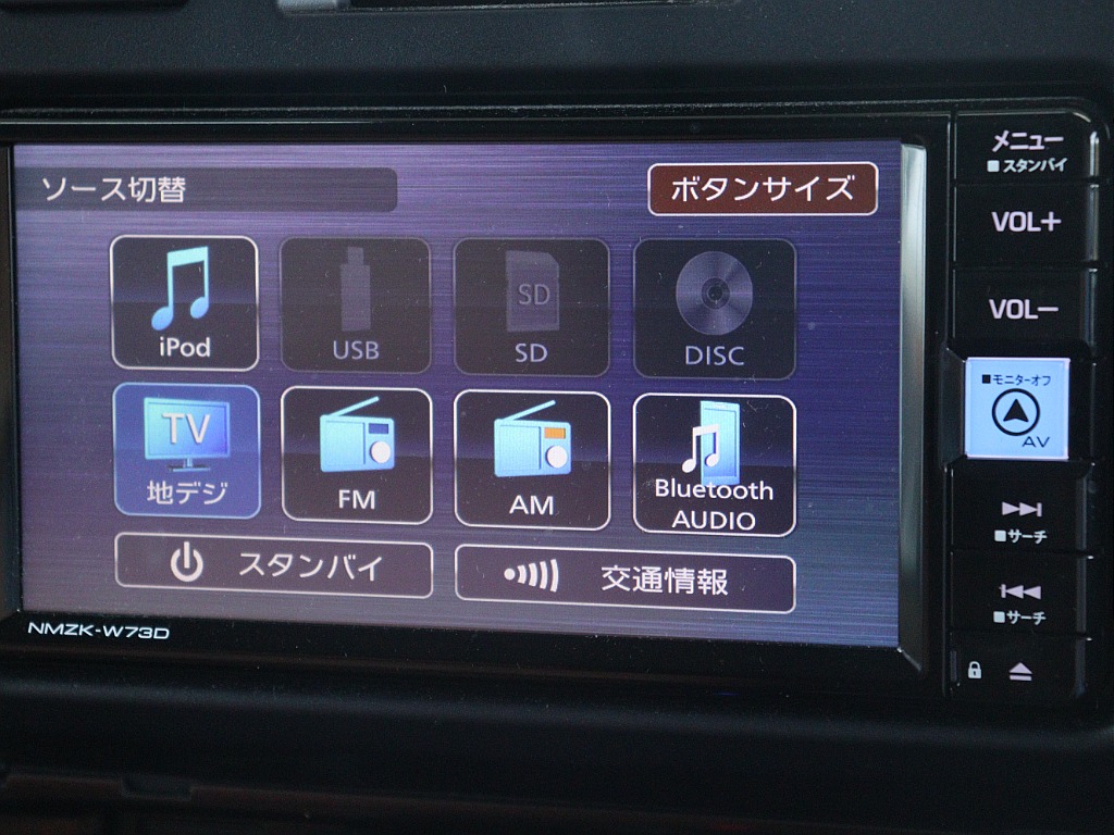 Bluetooth対応！