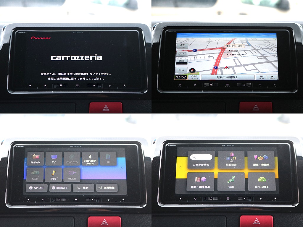 カロッツェリア製フルセグナビは走行中の視聴、Bluetooth接続、HDMI（スマホミラーリング）など多彩な機能☆