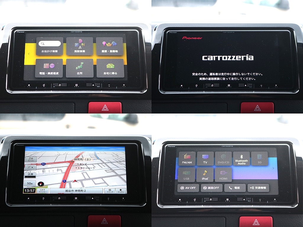 カロッツェリア製フルセグナビはHDMIミラーリングも可能です☆