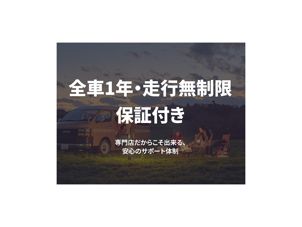 全車FLEXオリジナル保証付帯！別途有償保証制度やトヨタ正規保証継承も承ります☆