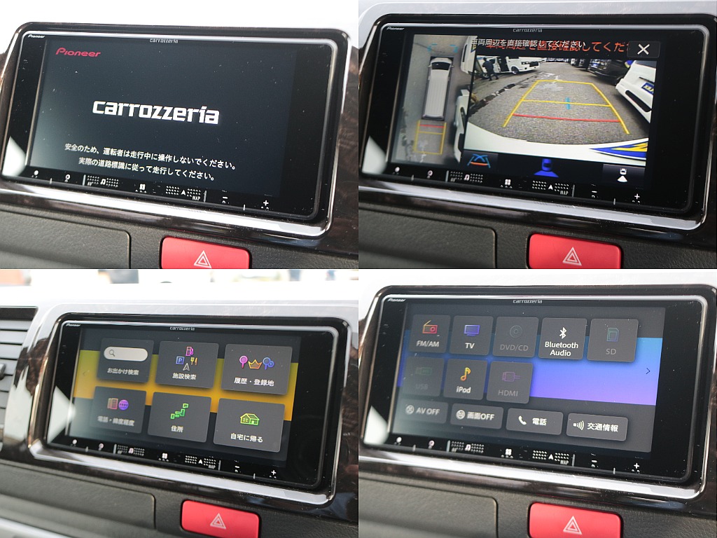 カロッツェリア製フルセグＳＤナビ！走行中視聴可能！ＨＤＭＩスマホミラーリング対応可能☆