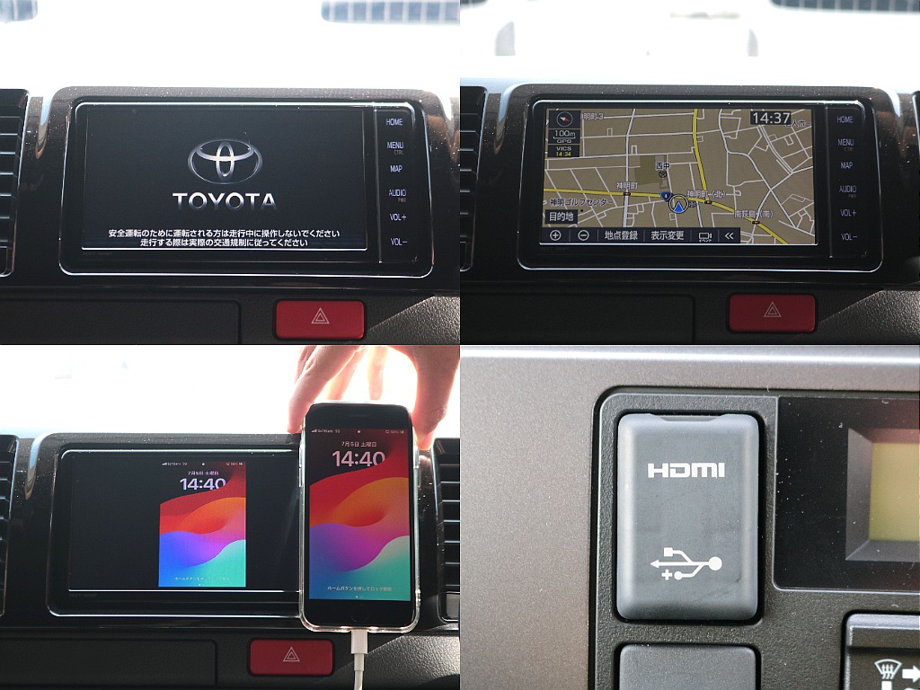トヨタ純正フルセグSDナビはHDMIミラーリングにも対応☆