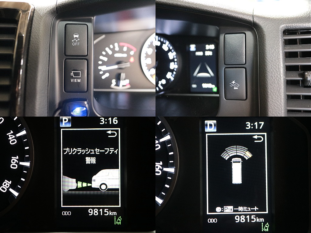 トヨタセーフティセンスやクリアランスソナーなど安全装備も充実☆