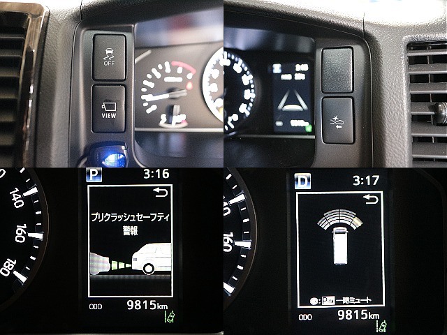 トヨタセーフティセンスやクリアランスソナーなど安全装備も充実☆
