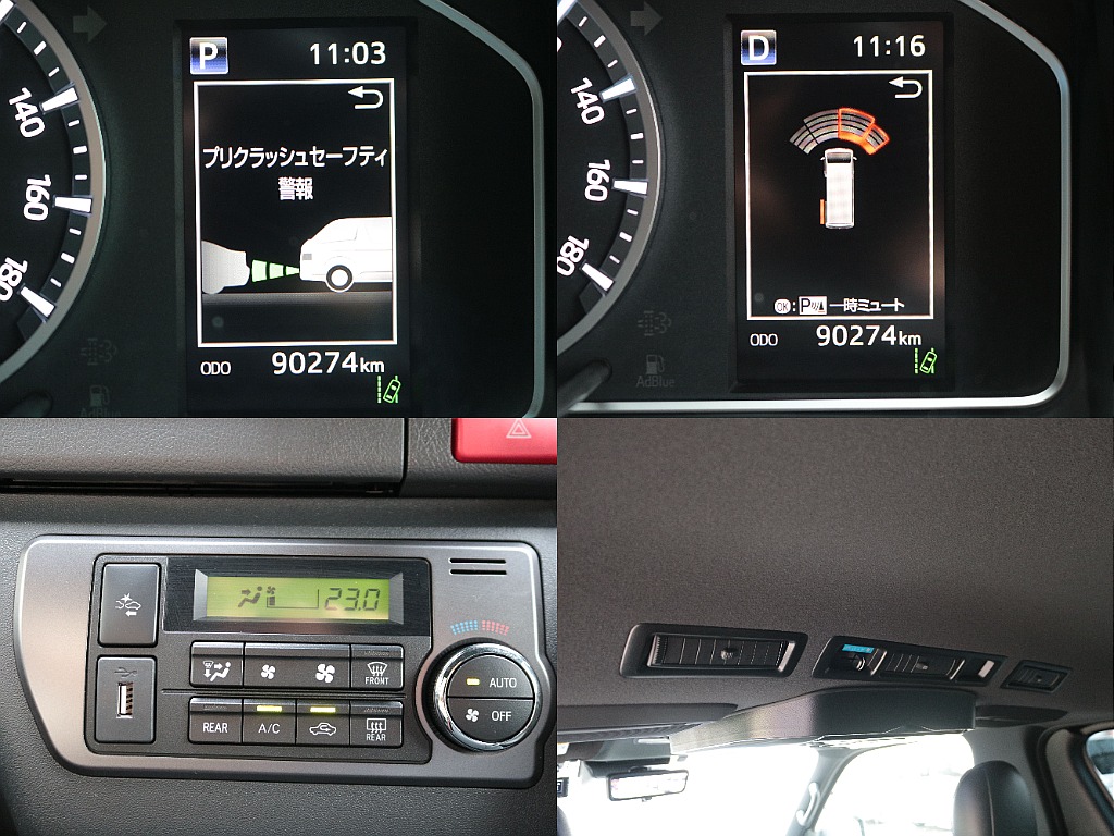 トヨタセーフティセンスやクリアランスソナーなど安全装備も充実☆