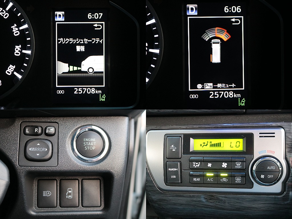 トヨタセーフティセンスやクリアランスソナーなど安全装備も充実☆