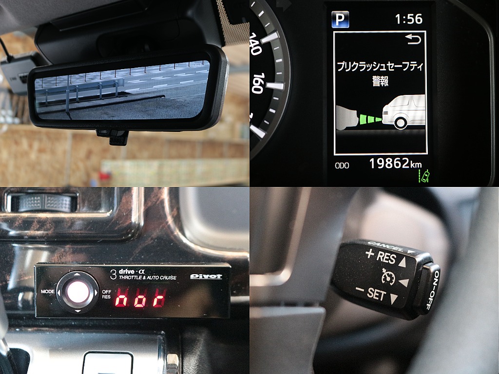 嬉しいクルーズコントロールも装備済み☆