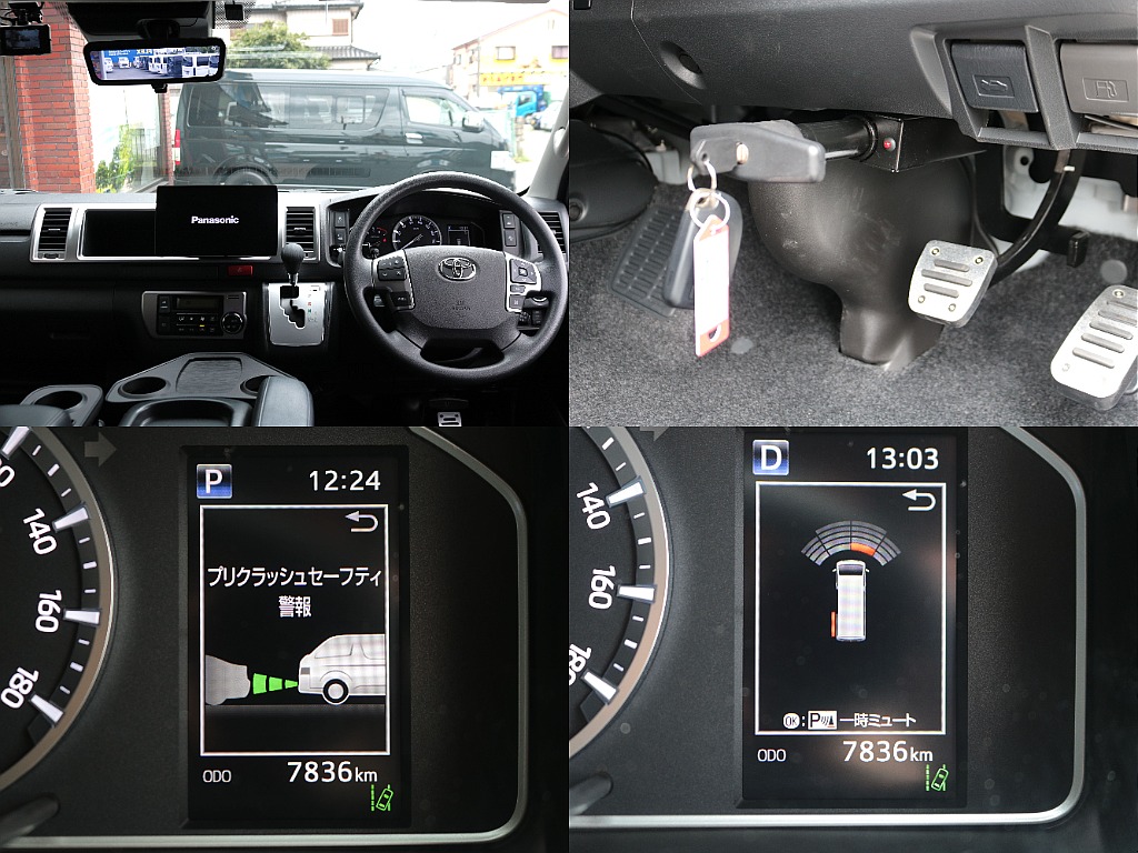 盗難防止ブレーキロックセキュリティーやトヨタセーフティセンスなど安全装備も充実☆