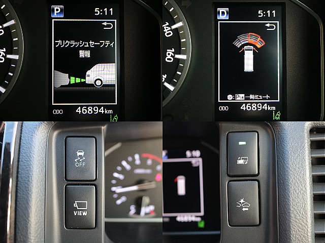 トヨタセーフティセンスやクリアランスソナーなど安全装備も充実☆