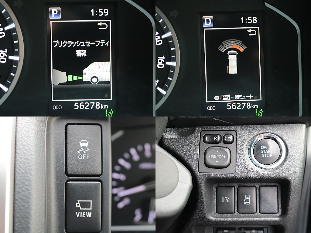 トヨタセーフティセンスやクリアランスソナー、パノラミックビューモニターなど安全装備も充実☆