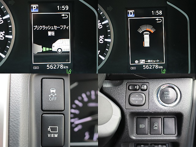 トヨタセーフティセンスやクリアランスソナー、パノラミックビューモニターなど安全装備も充実☆