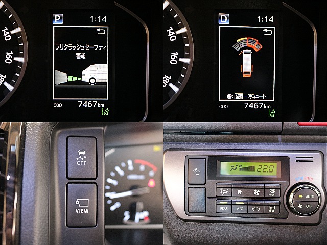 トヨタセーフティセンスやパノラミックビューモニターなど安全装備も充実☆