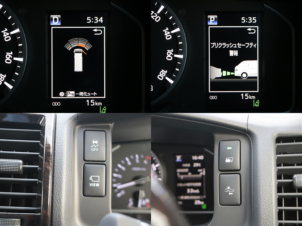 トヨタセーフティセンスやクリアランスソナーなど安全装備も充実☆