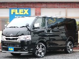 【登録済未使用車】ガソリン2WD！低走行車両！FLEXカスタム！新品パーツ多数！車中泊パッケージ！【全国ご納車OK】