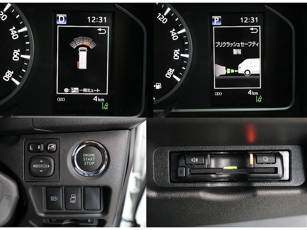 トヨタセーフティセンスやクリアランスソナーなど安全装備も充実☆