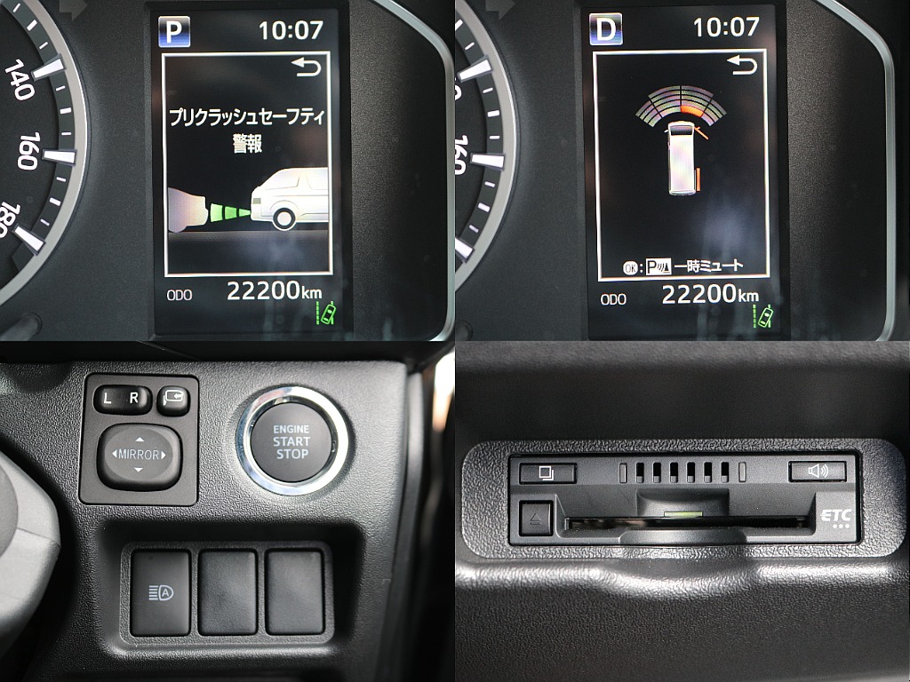 トヨタセーフティセンスやクリアランスソナーなど安全装備も充実☆