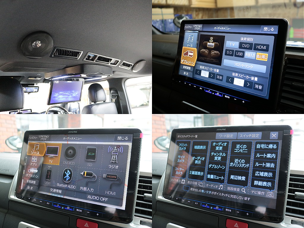 ダブルゾーン対応13.3インチ大型フリップダウンモニター☆