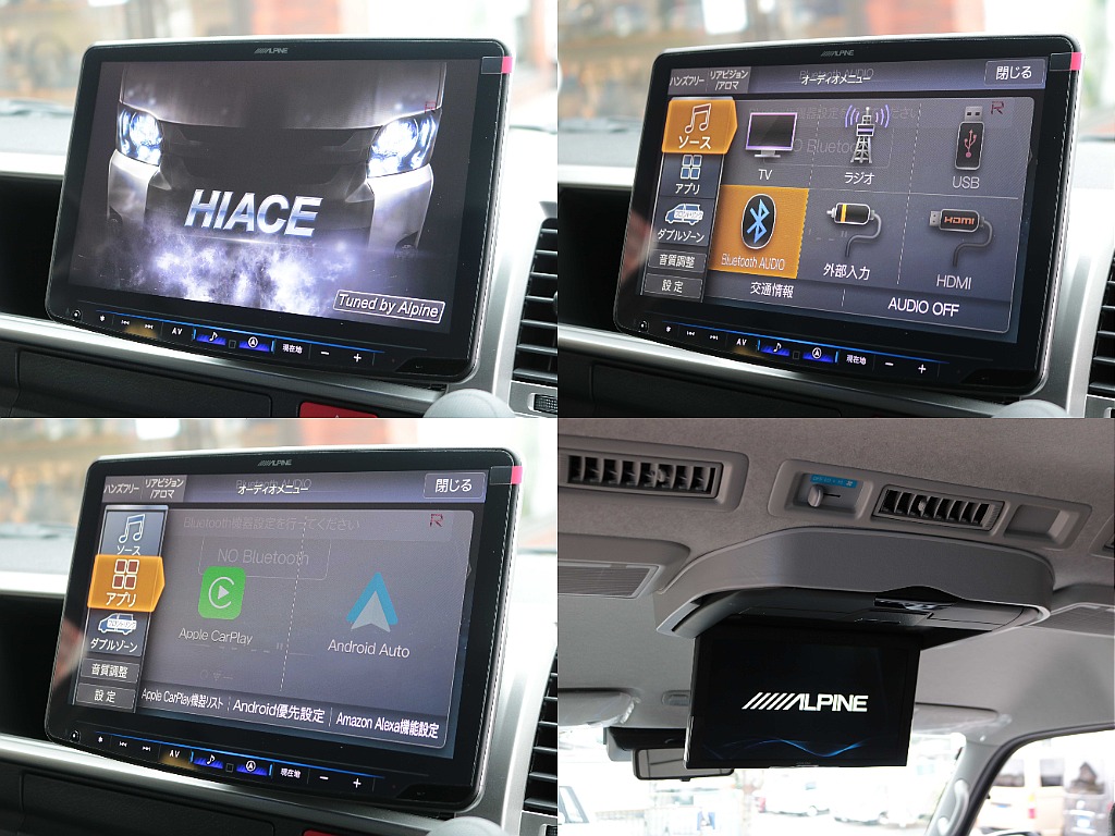 メカレスBIG-X11インチナビ＆アルパイン12.8インチフリップダウンモニター☆