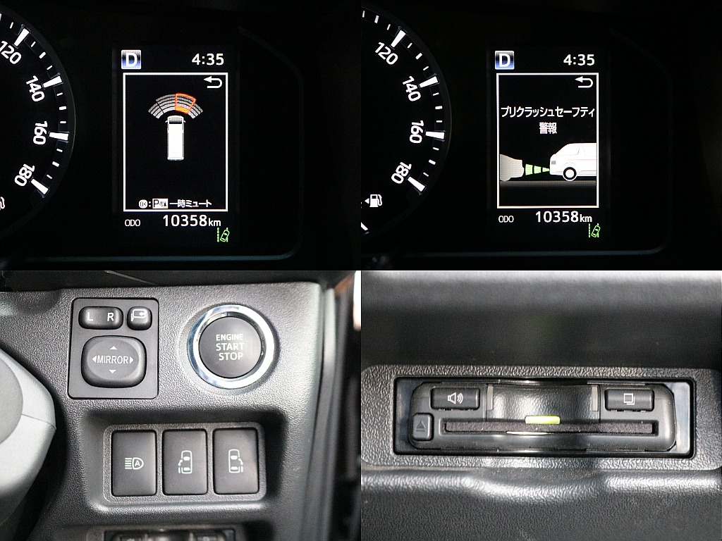 トヨタセーフティセンスやクリアランスソナーなど安全装備も充実☆