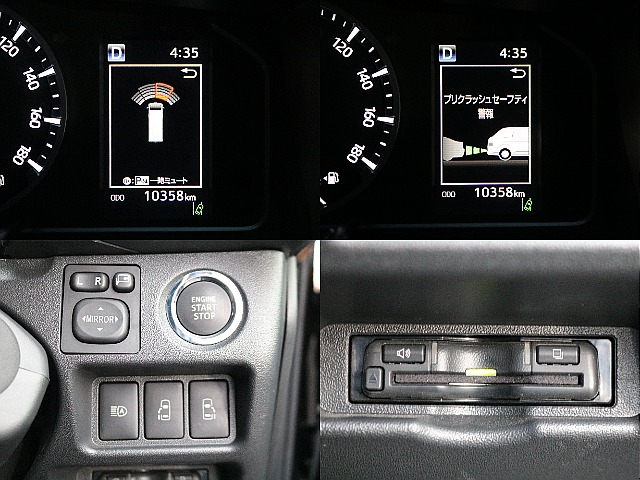 トヨタセーフティセンスやクリアランスソナーなど安全装備も充実☆