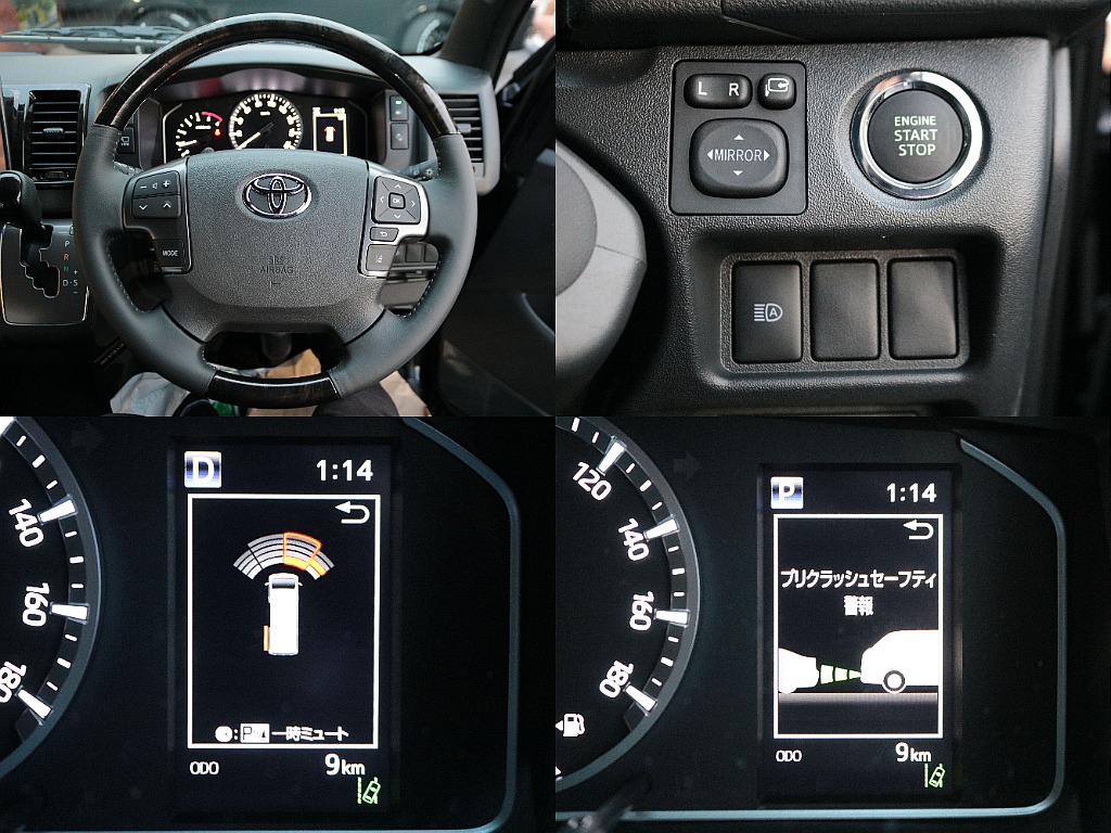 トヨタセーフティセンスやクリアランスソナーなど安全装備も充実☆