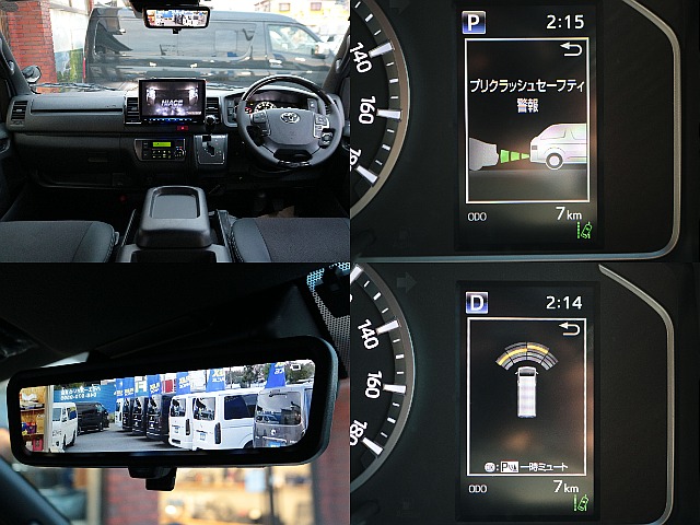 トヨタセーフティセンスやクリアランスソナーなど安全装備も充実☆