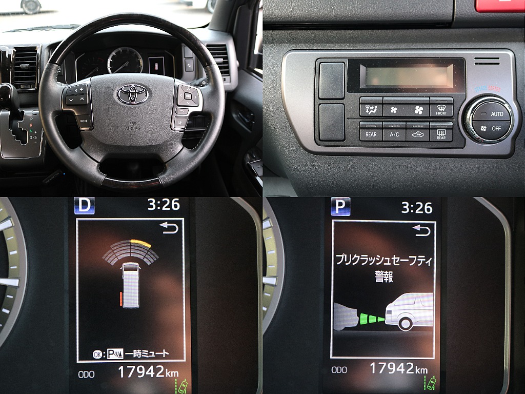 トヨタセーフティセンスやクリアランスソナーなど安全装備も充実☆