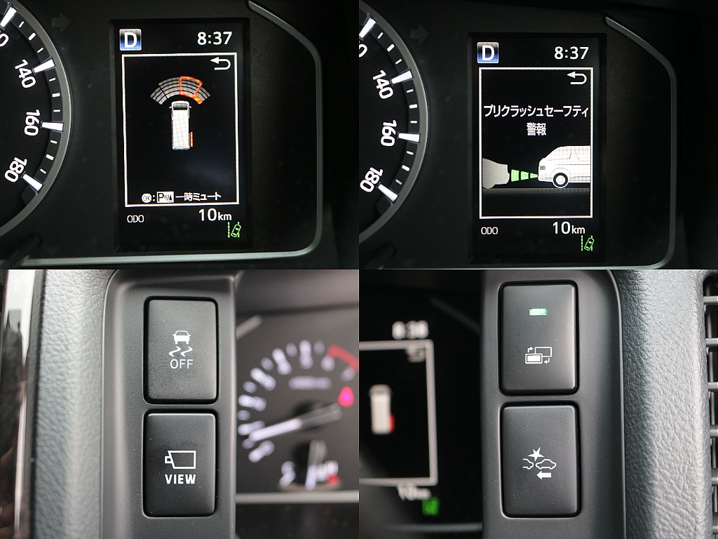 トヨタセーフティセンスやクリアランスソナーなど安全装備も充実☆